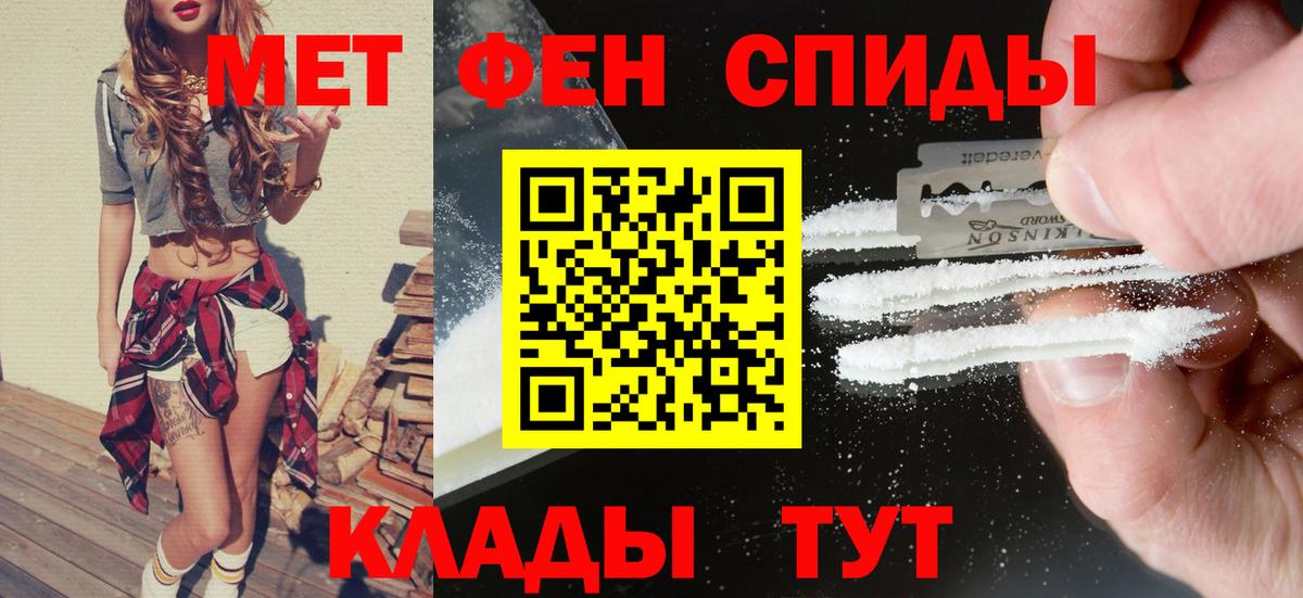 Гусиноозёрск  АМФ  Вход с VPN  АМФЕТАМИН 98% 
