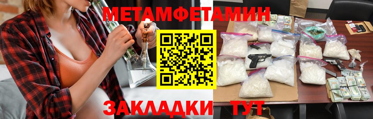 АМФЕТАМИН VHQ Гусиноозёрск