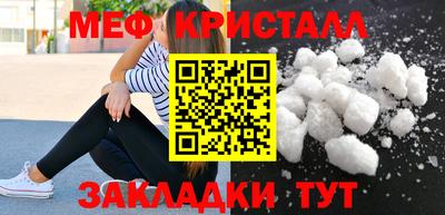 прущая мука Малоярославец