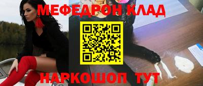 бошки Малгобек