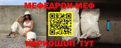 стаф Ликино-Дулёво