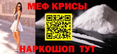 прущая мука Малоярославец