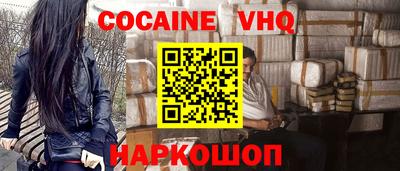 бошки Малгобек