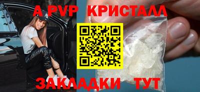 бошки Малгобек