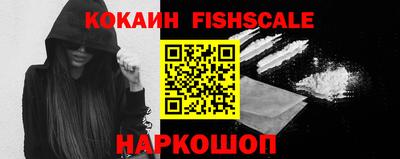 бошки Малгобек