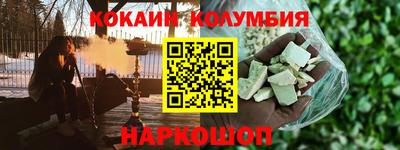мефедрон VHQ Лесосибирск