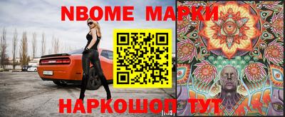 дмт Мариинск