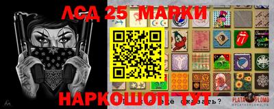 дмт Мариинск