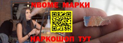 бошки Малгобек