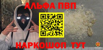 прущая мука Малоярославец