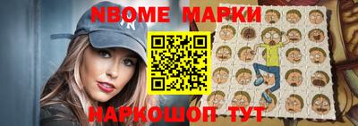 бошки Малгобек