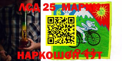 дмт Мариинск