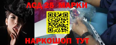 соль курить ск Ливны