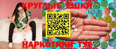 прущая мука Малоярославец