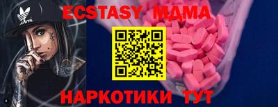 стаф Ликино-Дулёво