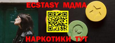 прущая мука Малоярославец