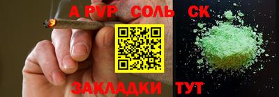 бошки Малгобек