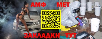 дмт Мариинск