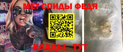 дмт Мариинск