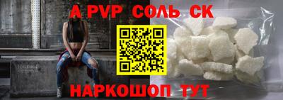 прущая мука Малоярославец