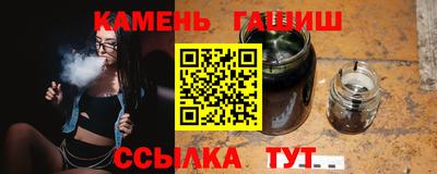 соль курить ск Ливны