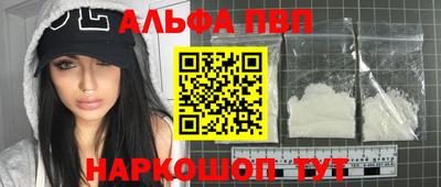 мефедрон VHQ Лесосибирск