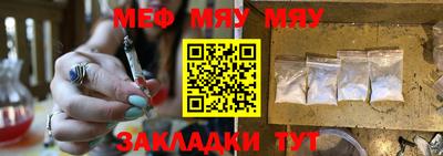 дмт Мариинск
