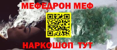 дмт Мариинск