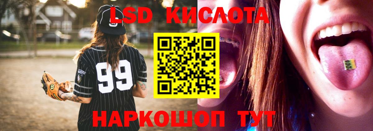 Гашиш Гусиноозёрск