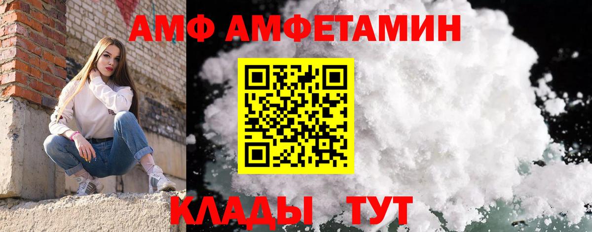Первитин винт Гусиноозёрск