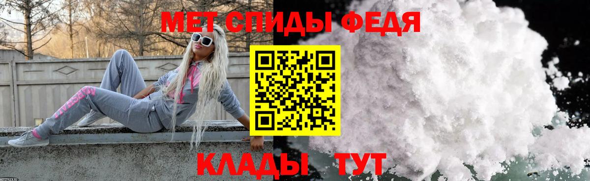 Гусиноозёрск  Первитин витя  Вход с VPN 