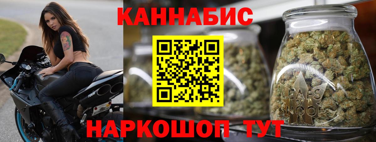 Конопля ГИДРОПОН Гусиноозёрск