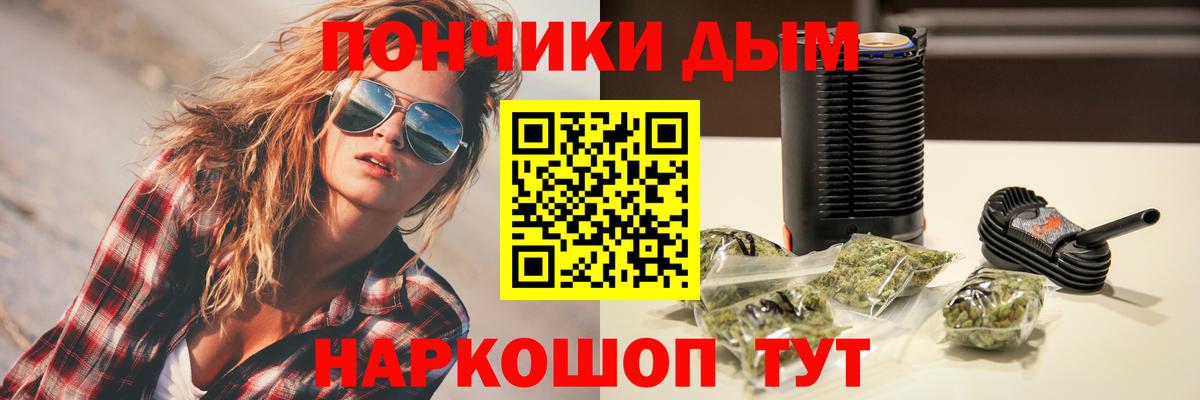 МАРИХУАНА AK-47  Вход с VPN  Конопля марихуана  Бошки Шишки LSD WEED  Гусиноозёрск 